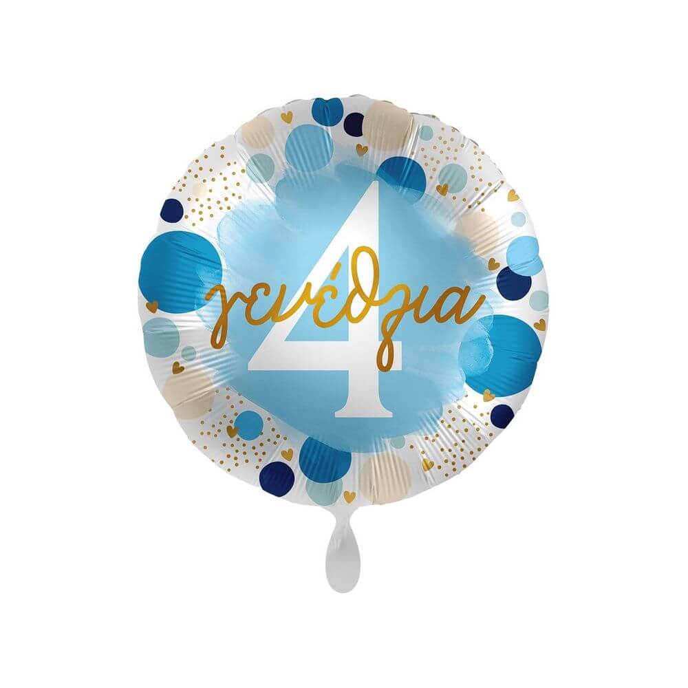 Μπαλόνι Foil "Χαρούμενα 4α Γενέθλια Πουά Μπλε και Χρυσό" 43εκ.